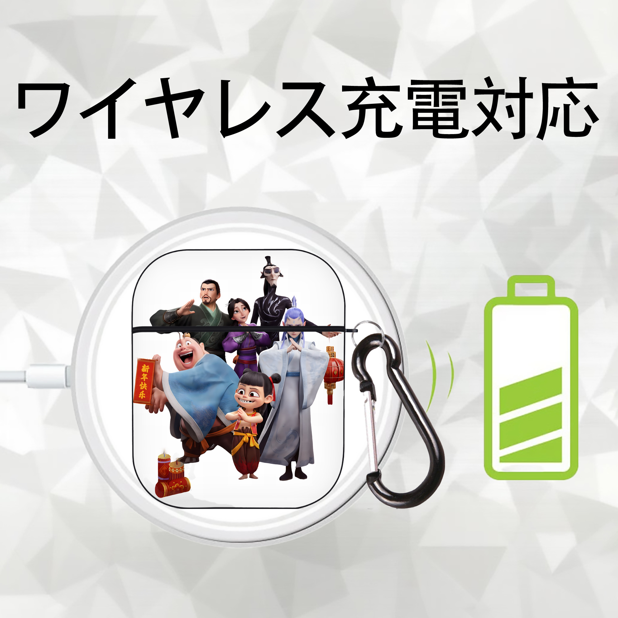 Ne Zha 2 ナタ 魔童の大暴れ AirPods 第2世代保護ケース ハードシェル ブラック 耐衝撃・防指紋・カラビナ付き