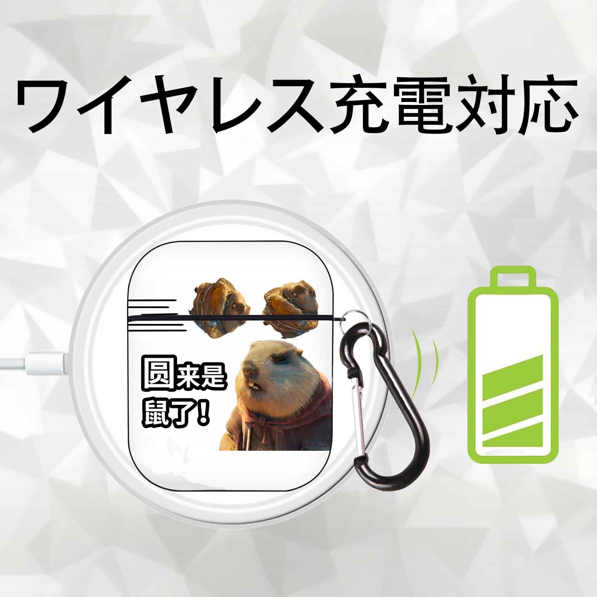 Ne Zha 2 ナタ 魔童の大暴れ AirPods 第2世代保護ケース ハードシェル ブラック 耐衝撃・防指紋・カラビナ付き