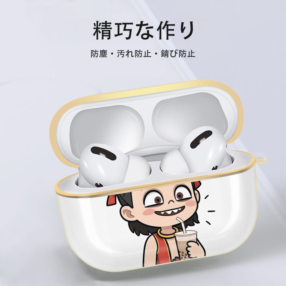 Ne Zha 2 ナタ 魔童の大暴れ 【AirPods Pro用】ハードシェル保護ケース｜耐衝撃・防指紋・カラビナ付き商品仕様