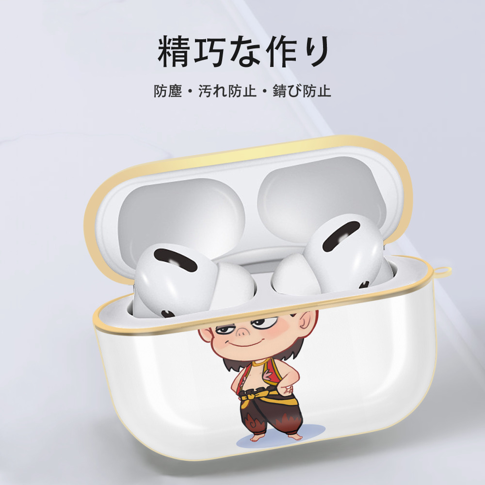 Ne Zha 2 ナタ 魔童の大暴れ 【AirPods Pro用】ハードシェル保護ケース｜耐衝撃・防指紋・カラビナ付き商品仕様