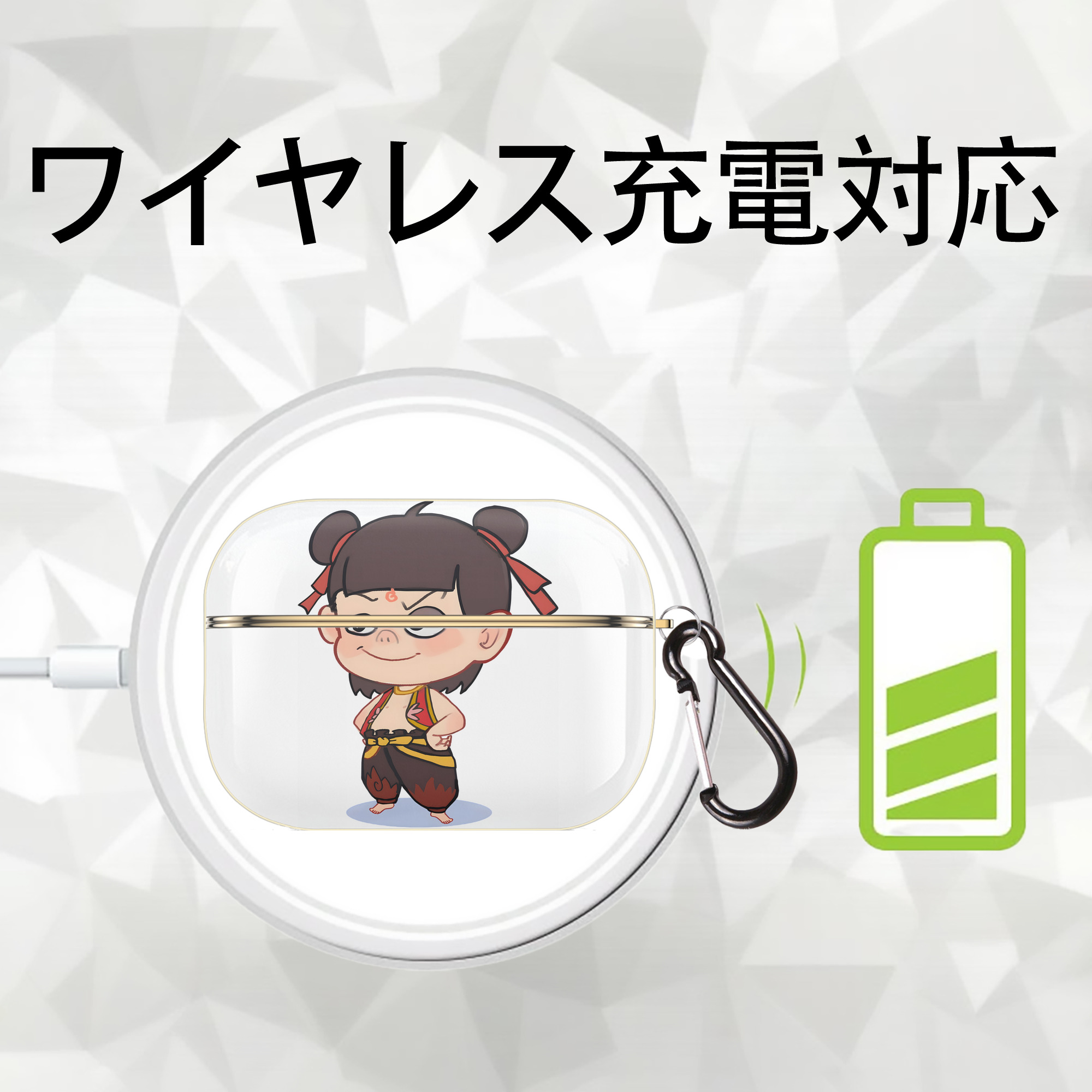 Ne Zha 2 ナタ 魔童の大暴れ 【AirPods Pro用】ハードシェル保護ケース｜耐衝撃・防指紋・カラビナ付き商品仕様