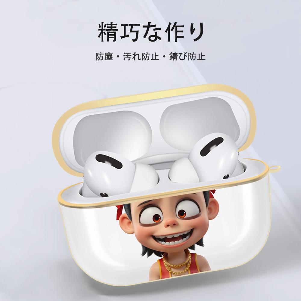 Ne Zha 2 ナタ 魔童の大暴れ 【AirPods Pro用】ハードシェル保護ケース｜耐衝撃・防指紋・カラビナ付き商品仕様