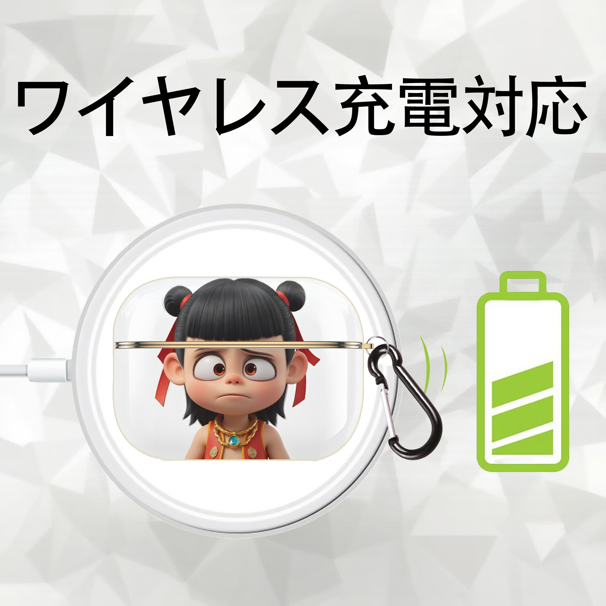 Ne Zha 2 ナタ 魔童の大暴れ 【AirPods Pro用】ハードシェル保護ケース｜耐衝撃・防指紋・カラビナ付き商品仕様