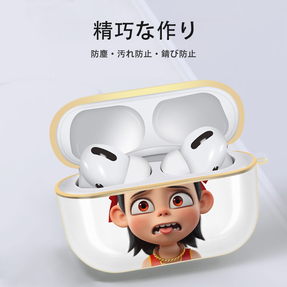Ne Zha 2 ナタ 魔童の大暴れ 【AirPods Pro用】ハードシェル保護ケース｜耐衝撃・防指紋・カラビナ付き商品仕様