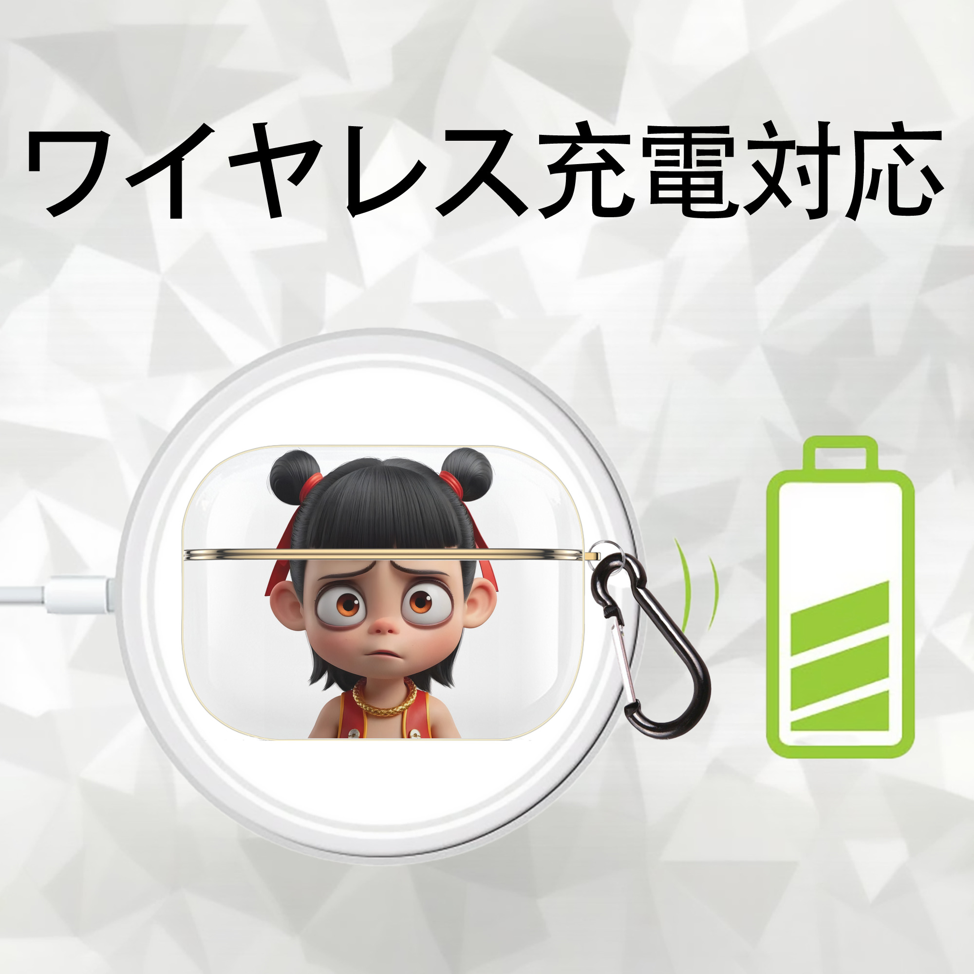Ne Zha 2 ナタ 魔童の大暴れ 【AirPods Pro用】ハードシェル保護ケース｜耐衝撃・防指紋・カラビナ付き商品仕様