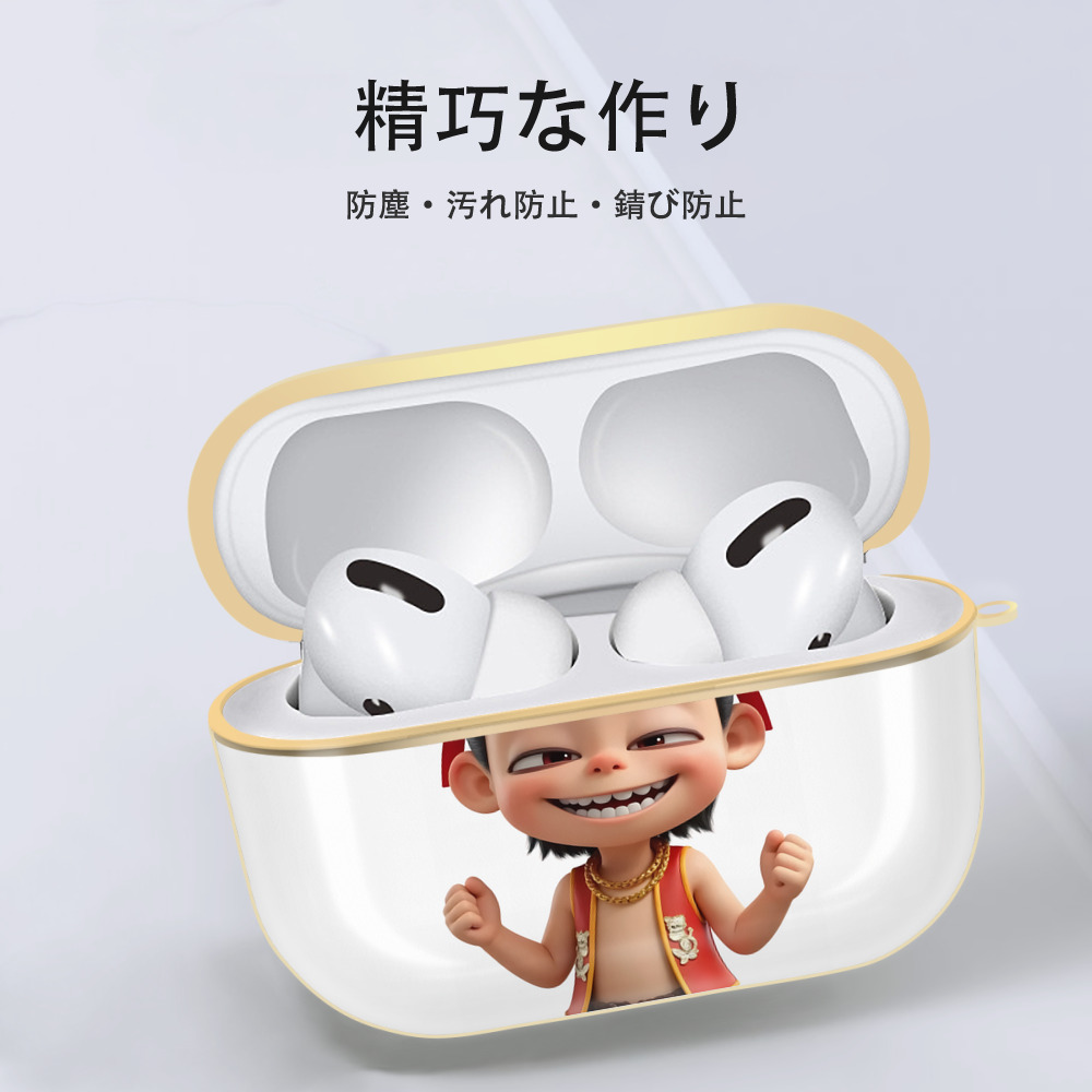 Ne Zha 2 ナタ 魔童の大暴れ 【AirPods Pro用】ハードシェル保護ケース｜耐衝撃・防指紋・カラビナ付き商品仕様
