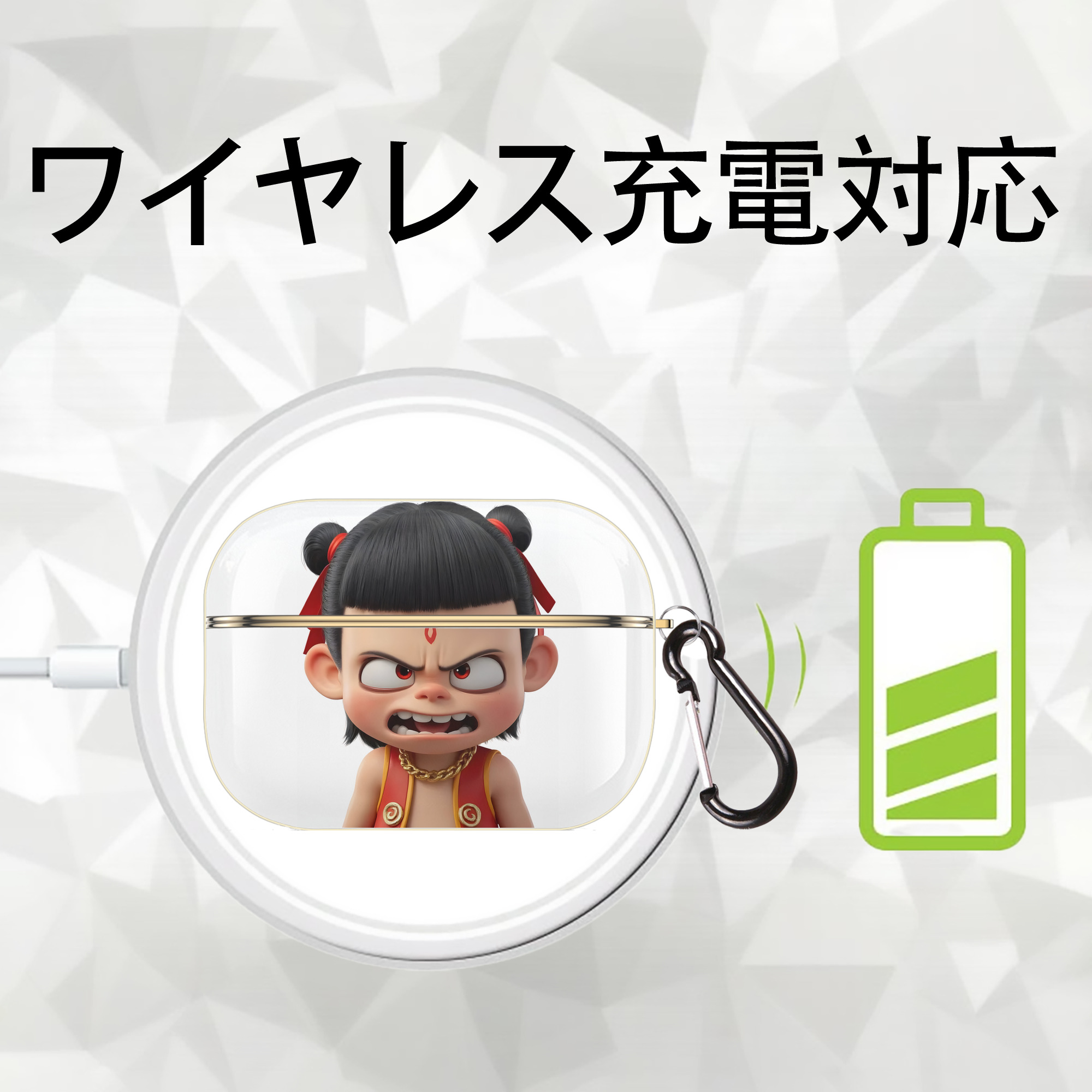 Ne Zha 2 ナタ 魔童の大暴れ 【AirPods Pro用】ハードシェル保護ケース｜耐衝撃・防指紋・カラビナ付き商品仕様