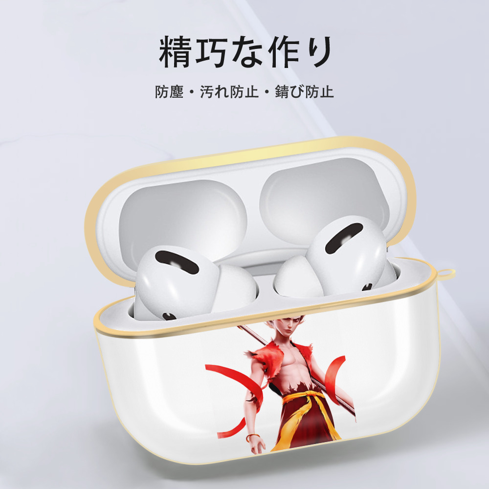 Ne Zha 2 ナタ 魔童の大暴れ 【AirPods Pro用】ハードシェル保護ケース｜耐衝撃・防指紋・カラビナ付き商品仕様