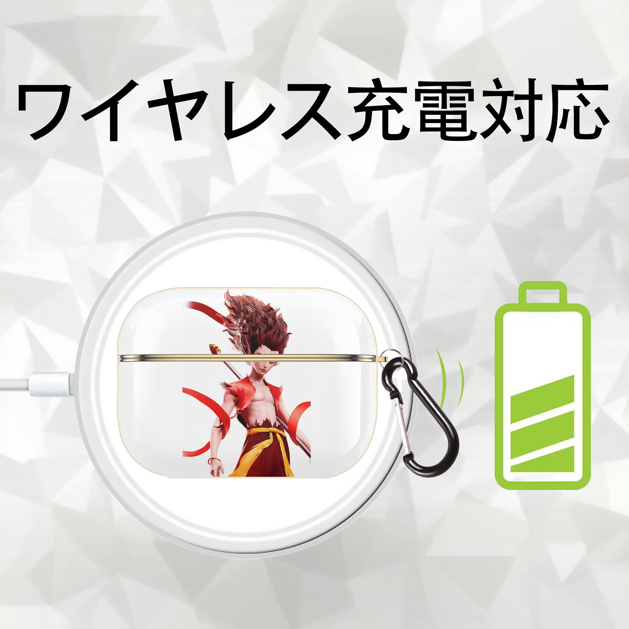 Ne Zha 2 ナタ 魔童の大暴れ 【AirPods Pro用】ハードシェル保護ケース｜耐衝撃・防指紋・カラビナ付き商品仕様