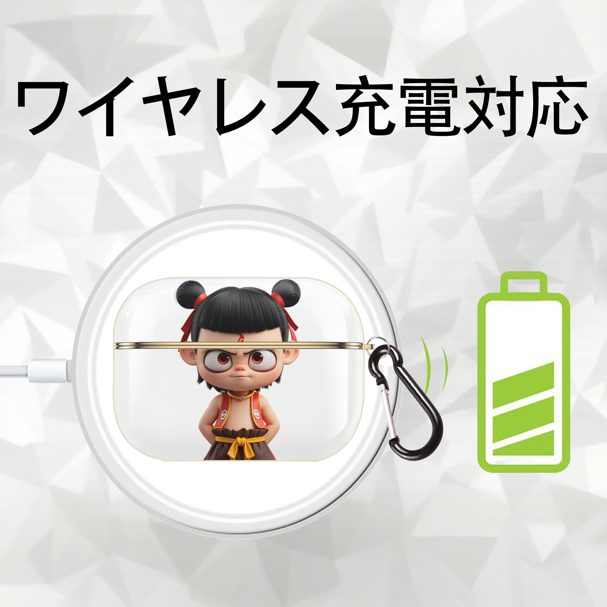 Ne Zha 2 ナタ 魔童の大暴れ 【AirPods Pro用】ハードシェル保護ケース｜耐衝撃・防指紋・カラビナ付き商品仕様