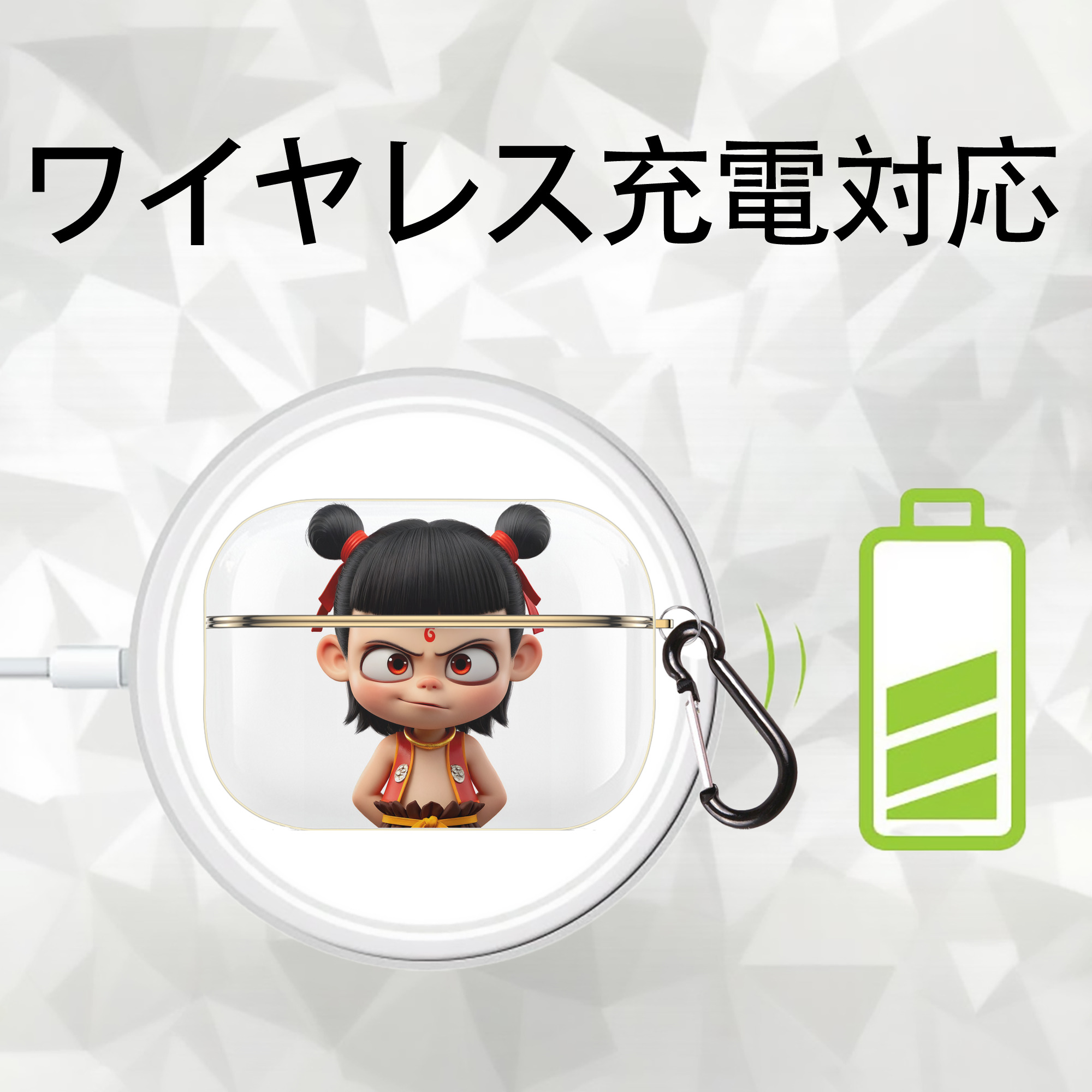 Ne Zha 2 ナタ 魔童の大暴れ 【AirPods Pro用】ハードシェル保護ケース｜耐衝撃・防指紋・カラビナ付き商品仕様