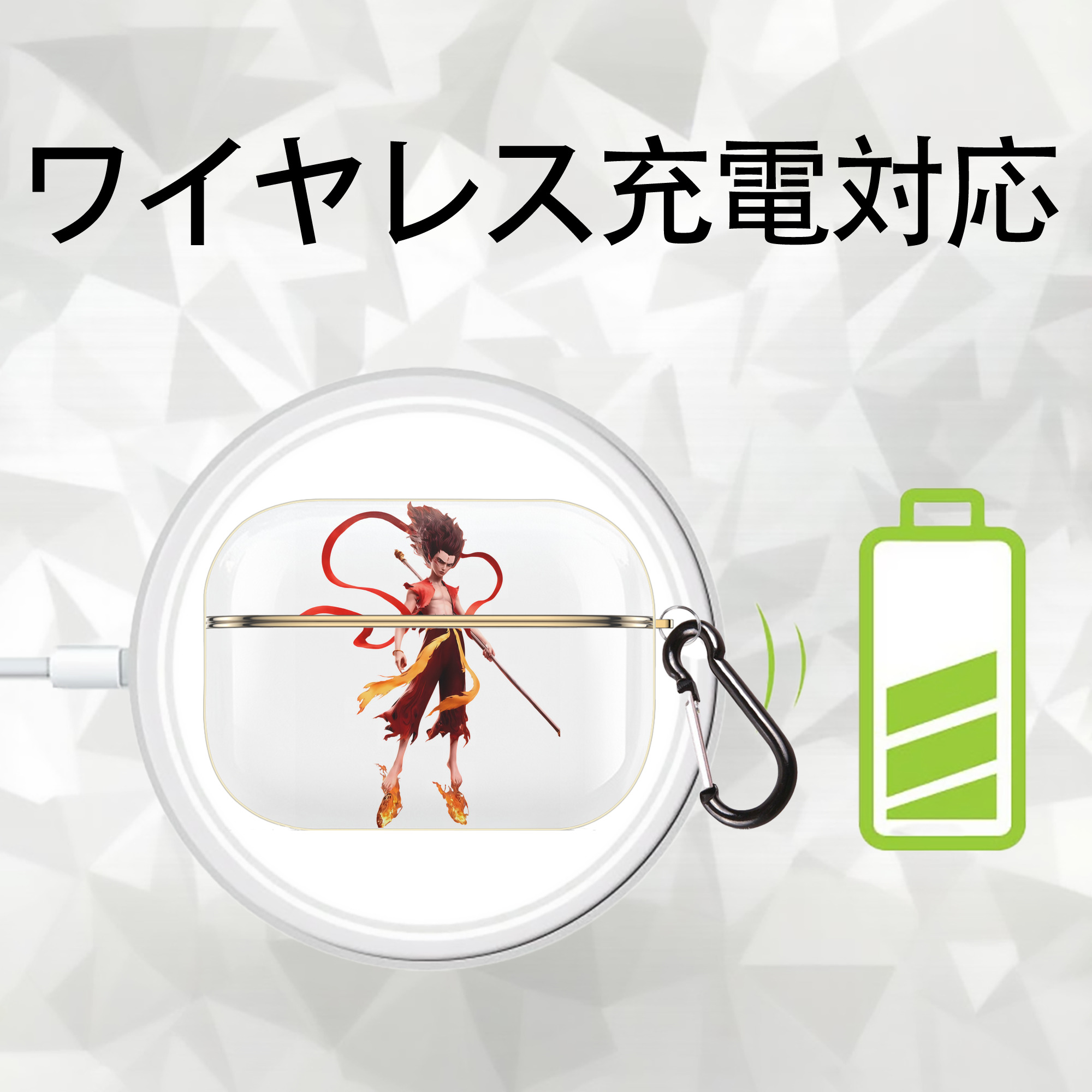 Ne Zha 2 ナタ 魔童の大暴れ 【AirPods Pro用】ハードシェル保護ケース｜耐衝撃・防指紋・カラビナ付き商品仕様