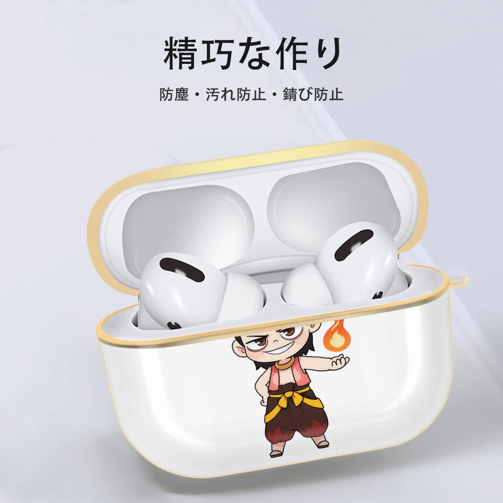 Ne Zha 2 ナタ 魔童の大暴れ 【AirPods Pro用】ハードシェル保護ケース｜耐衝撃・防指紋・カラビナ付き商品仕様