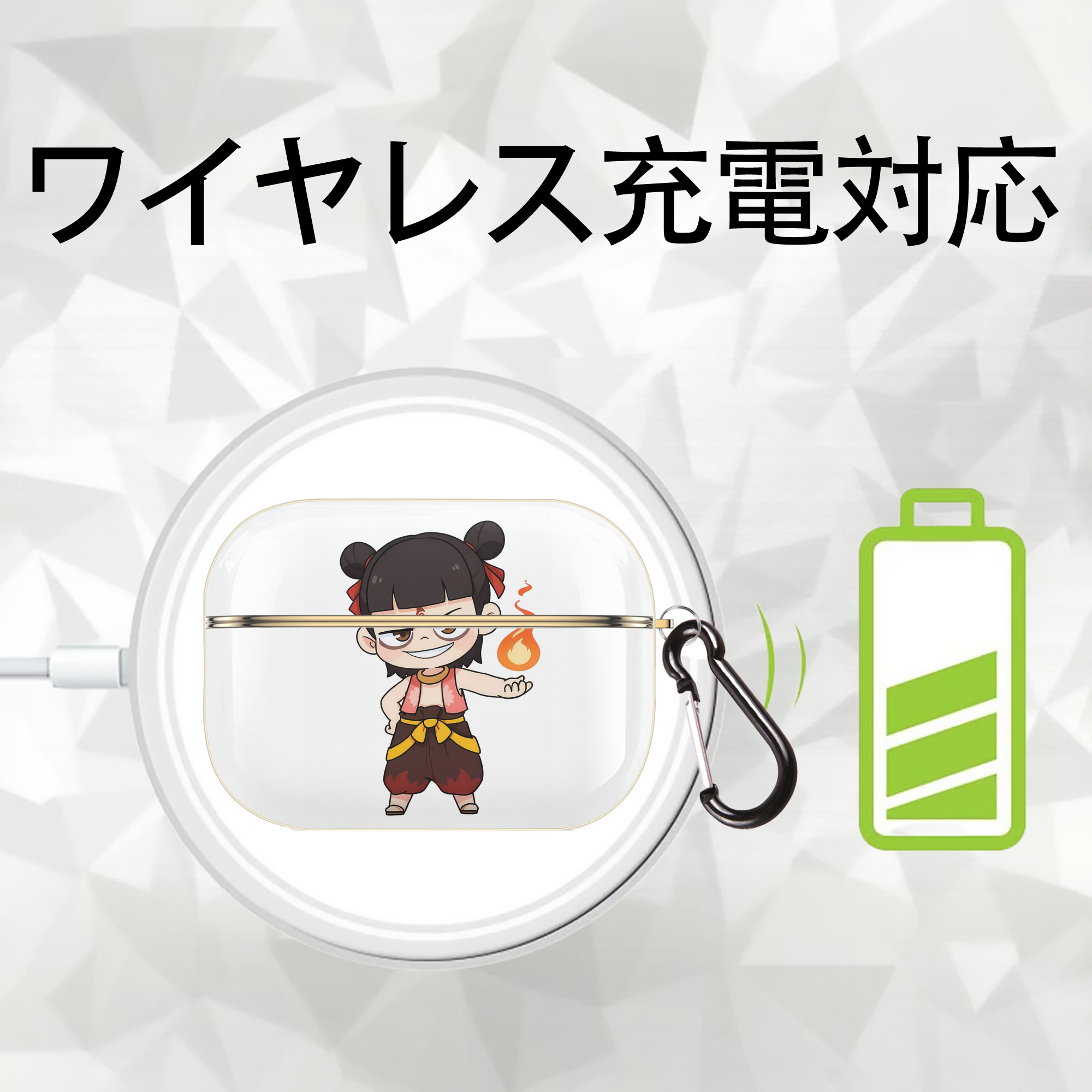 Ne Zha 2 ナタ 魔童の大暴れ 【AirPods Pro用】ハードシェル保護ケース｜耐衝撃・防指紋・カラビナ付き商品仕様