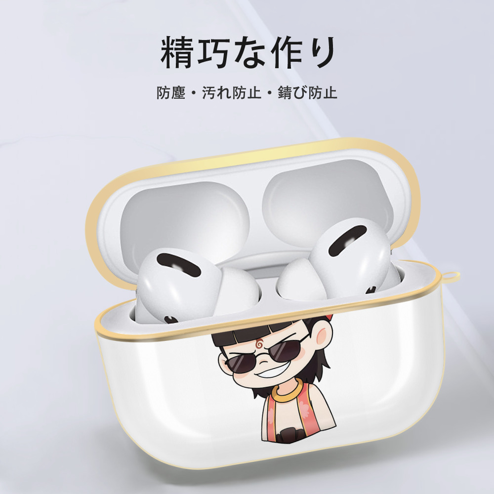 Ne Zha 2 ナタ 魔童の大暴れ 【AirPods Pro用】ハードシェル保護ケース｜耐衝撃・防指紋・カラビナ付き商品仕様