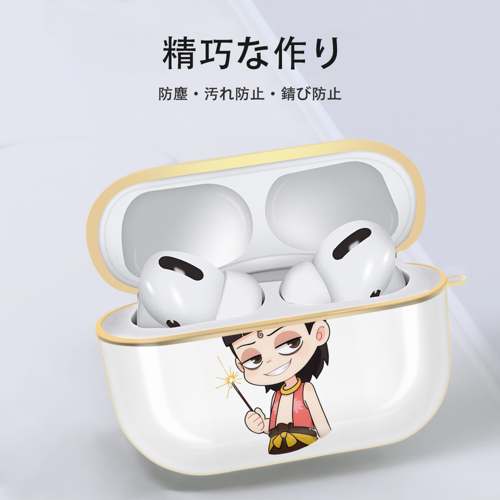 Ne Zha 2 ナタ 魔童の大暴れ 【AirPods Pro用】ハードシェル保護ケース｜耐衝撃・防指紋・カラビナ付き商品仕様