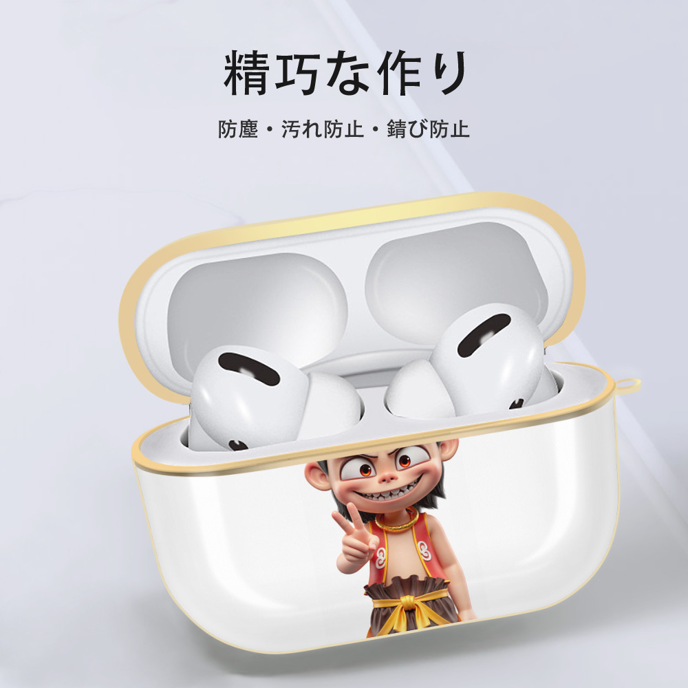Ne Zha 2 ナタ 魔童の大暴れ 【AirPods Pro用】ハードシェル保護ケース｜耐衝撃・防指紋・カラビナ付き商品仕様