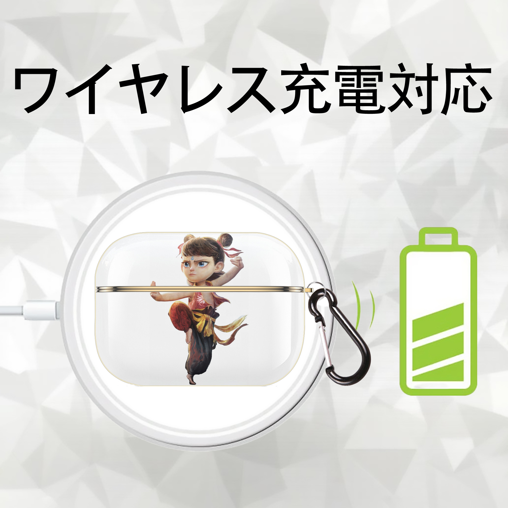 Ne Zha 2 ナタ 魔童の大暴れ 【AirPods Pro用】ハードシェル保護ケース｜耐衝撃・防指紋・カラビナ付き商品仕様