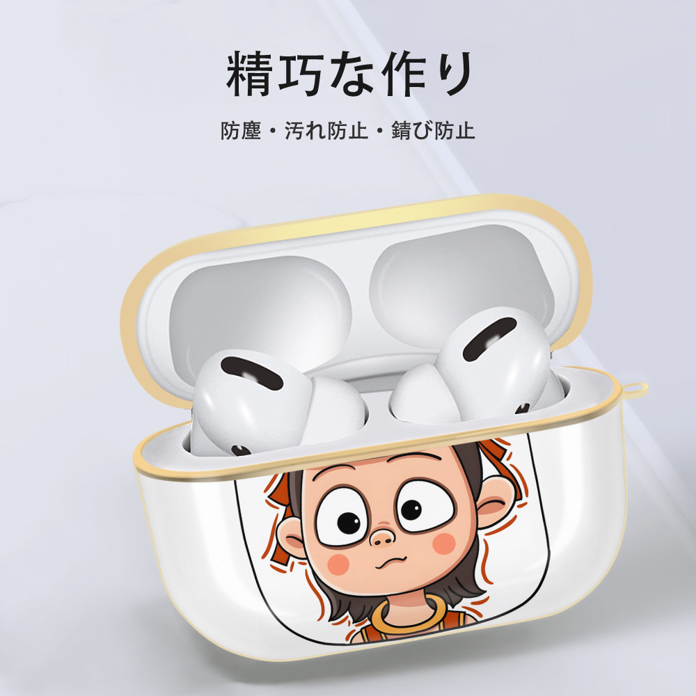 Ne Zha 2 ナタ 魔童の大暴れ 【AirPods Pro用】ハードシェル保護ケース｜耐衝撃・防指紋・カラビナ付き商品仕様
