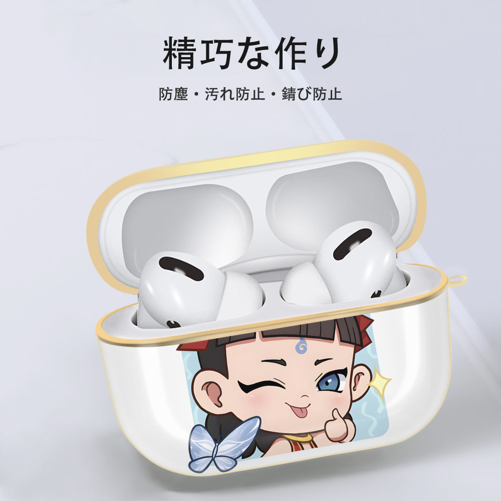 Ne Zha 2 ナタ 魔童の大暴れ 【AirPods Pro用】ハードシェル保護ケース｜耐衝撃・防指紋・カラビナ付き商品仕様