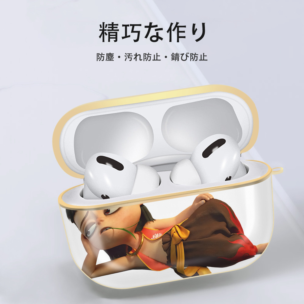 Ne Zha 2 ナタ 魔童の大暴れ 【AirPods Pro用】ハードシェル保護ケース｜耐衝撃・防指紋・カラビナ付き商品仕様