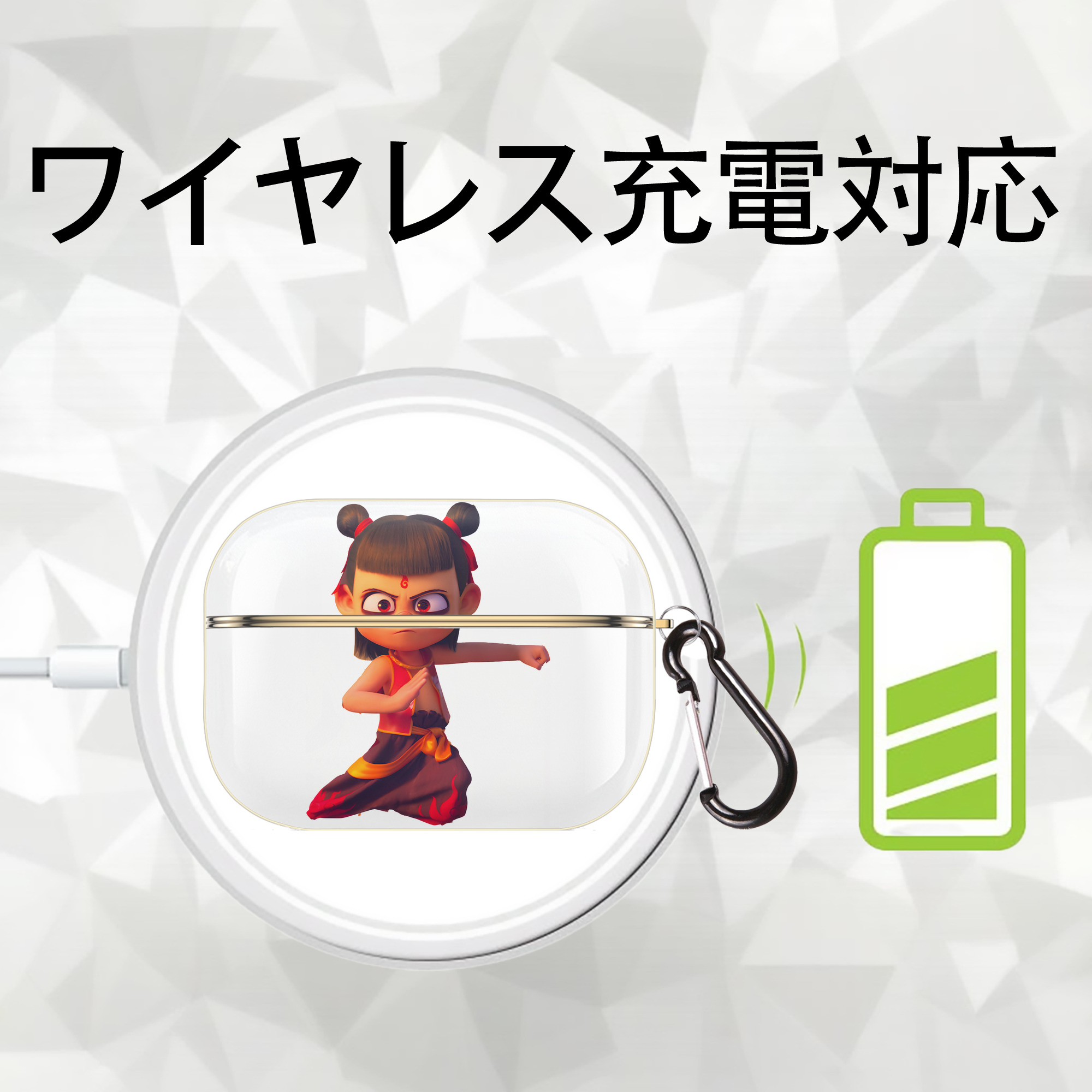 Ne Zha 2 ナタ 魔童の大暴れ 【AirPods Pro用】ハードシェル保護ケース｜耐衝撃・防指紋・カラビナ付き商品仕様