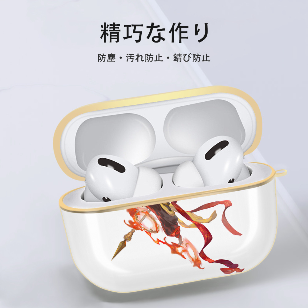Ne Zha 2 ナタ 魔童の大暴れ 【AirPods Pro用】ハードシェル保護ケース｜耐衝撃・防指紋・カラビナ付き商品仕様