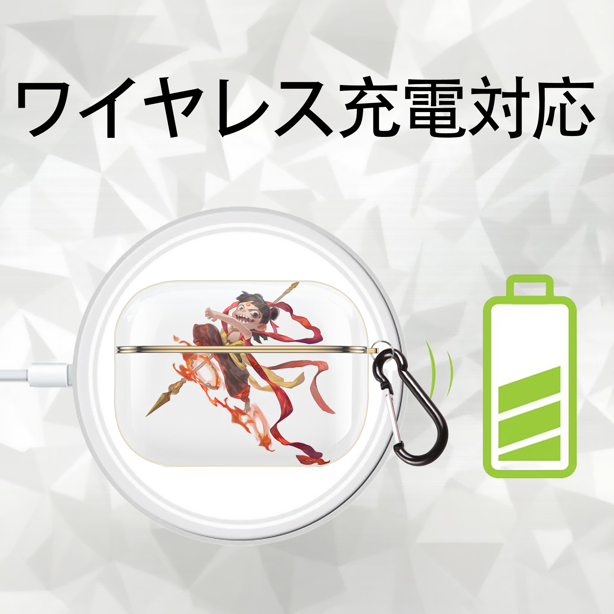 Ne Zha 2 ナタ 魔童の大暴れ 【AirPods Pro用】ハードシェル保護ケース｜耐衝撃・防指紋・カラビナ付き商品仕様