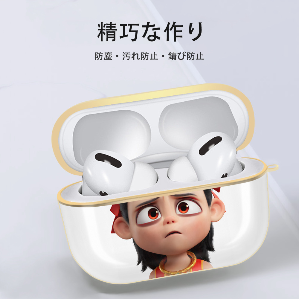 Ne Zha 2 ナタ 魔童の大暴れ 【AirPods Pro用】ハードシェル保護ケース｜耐衝撃・防指紋・カラビナ付き商品仕様