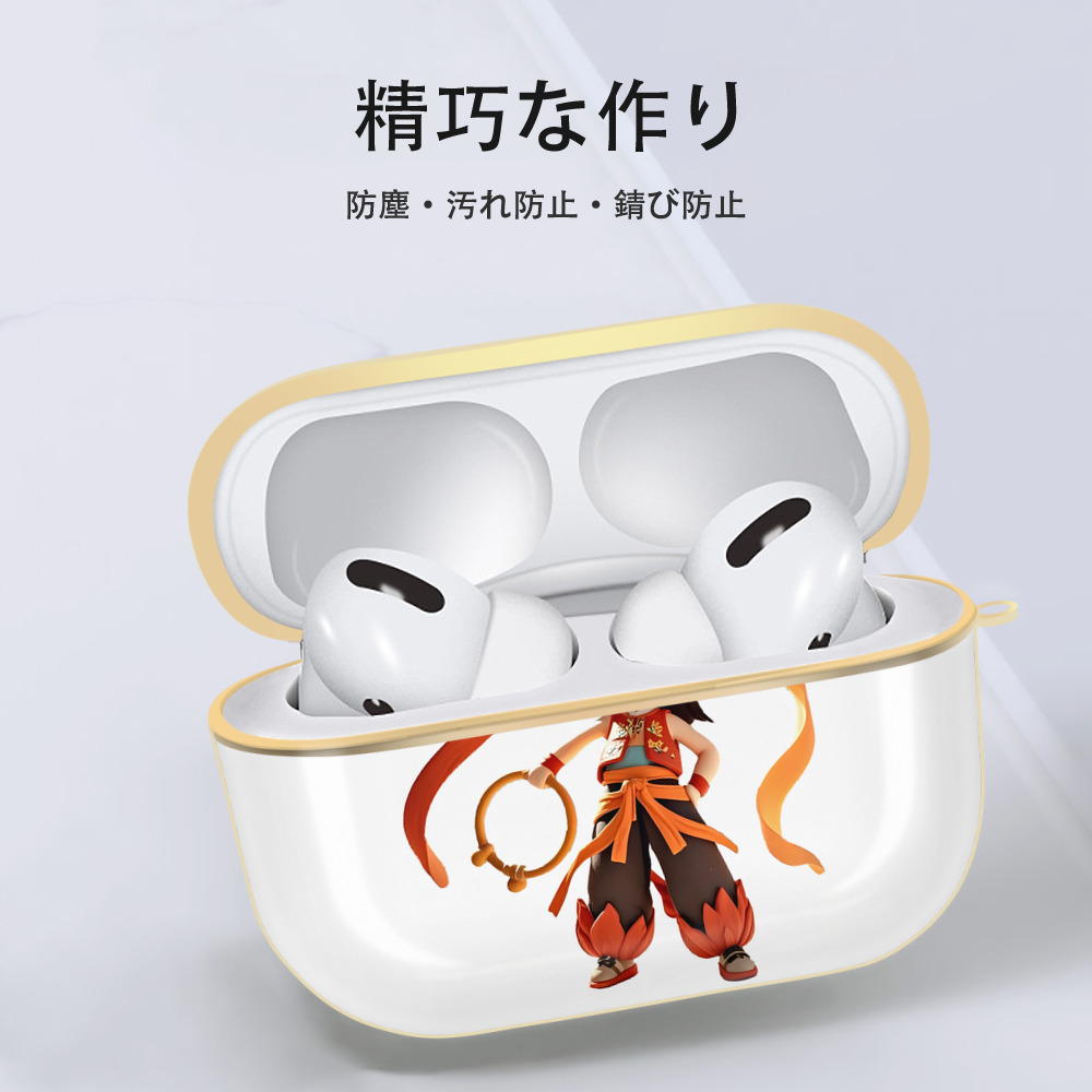 Ne Zha 2 ナタ 魔童の大暴れ 【AirPods Pro用】ハードシェル保護ケース｜耐衝撃・防指紋・カラビナ付き商品仕様