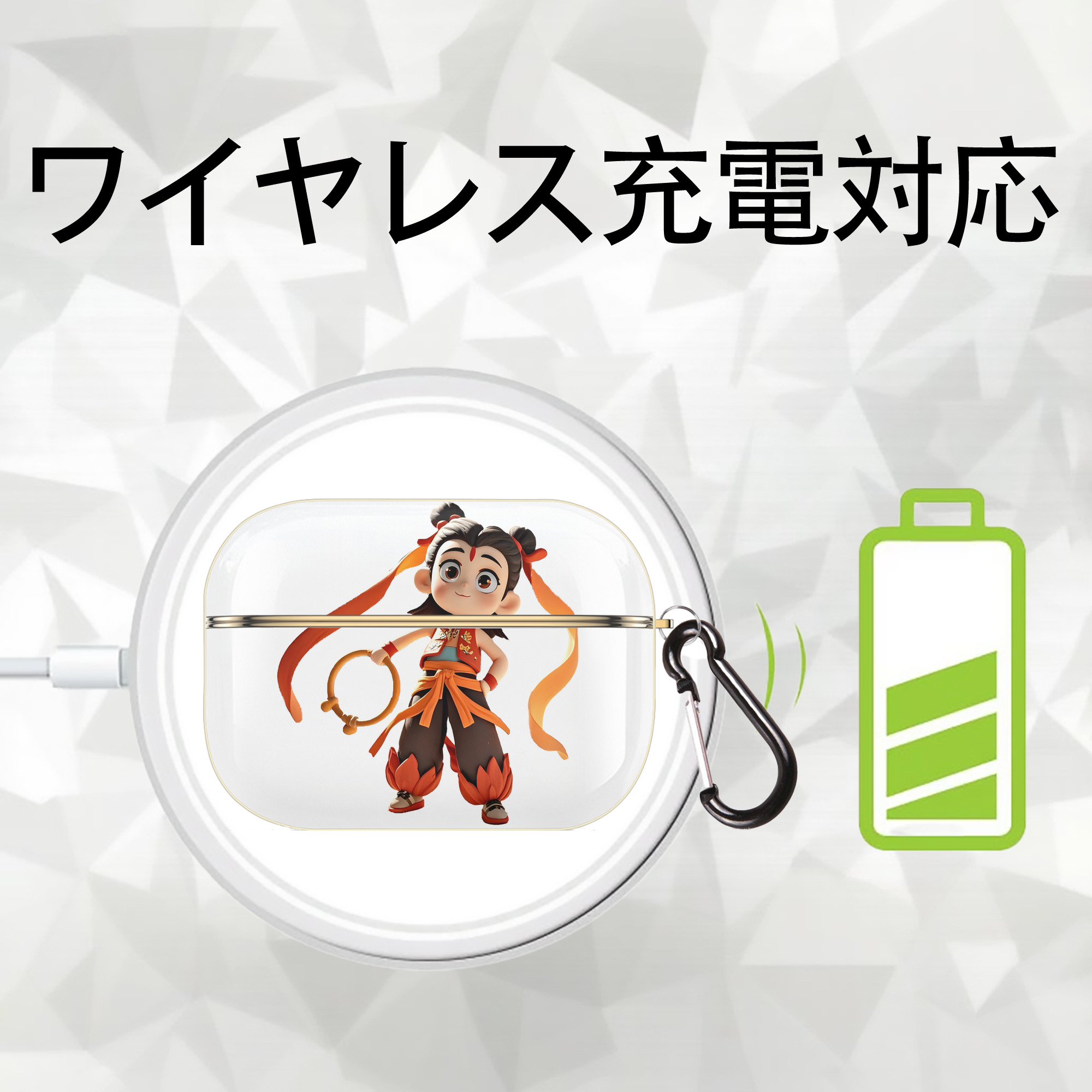 Ne Zha 2 ナタ 魔童の大暴れ 【AirPods Pro用】ハードシェル保護ケース｜耐衝撃・防指紋・カラビナ付き商品仕様