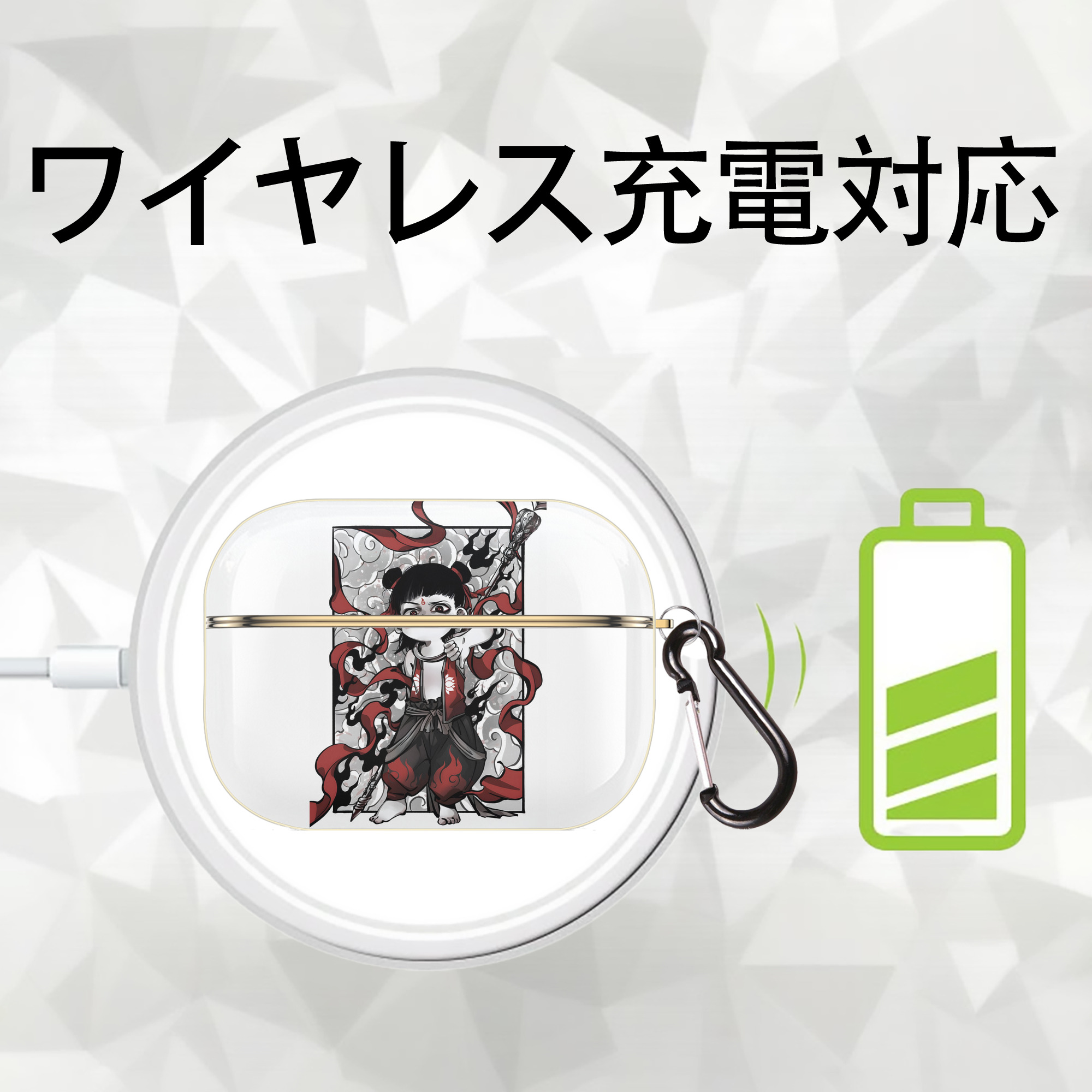 Ne Zha 2 ナタ 魔童の大暴れ 【AirPods Pro用】ハードシェル保護ケース｜耐衝撃・防指紋・カラビナ付き商品仕様