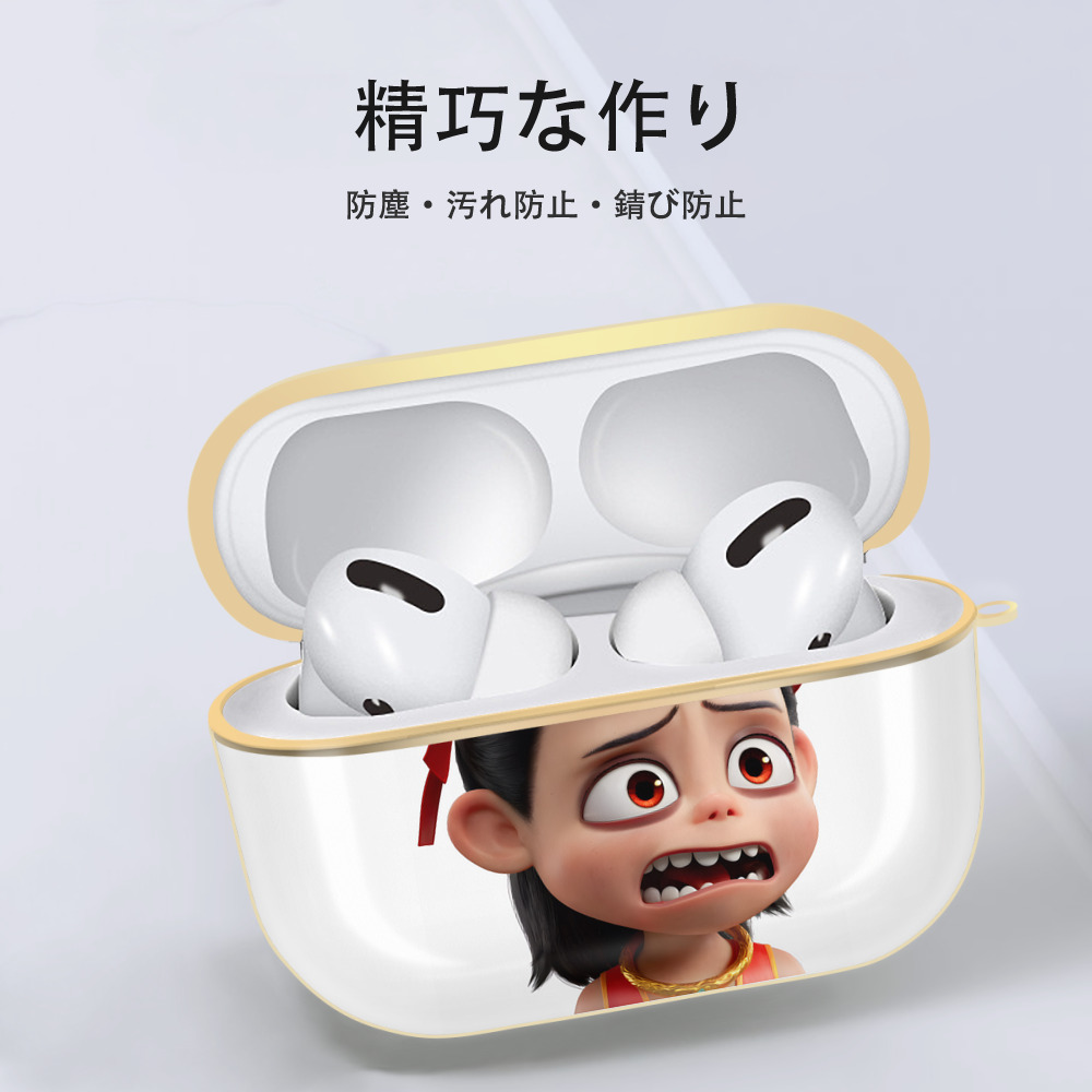 Ne Zha 2 ナタ 魔童の大暴れ 【AirPods Pro用】ハードシェル保護ケース｜耐衝撃・防指紋・カラビナ付き商品仕様