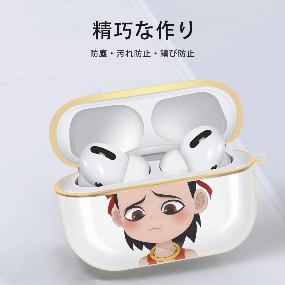 Ne Zha 2 ナタ 魔童の大暴れ 【AirPods Pro用】ハードシェル保護ケース｜耐衝撃・防指紋・カラビナ付き商品仕様