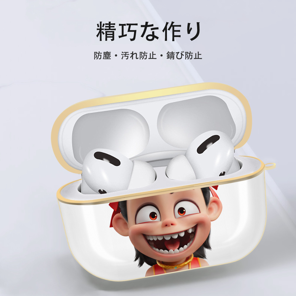 Ne Zha 2 ナタ 魔童の大暴れ 【AirPods Pro用】ハードシェル保護ケース｜耐衝撃・防指紋・カラビナ付き商品仕様