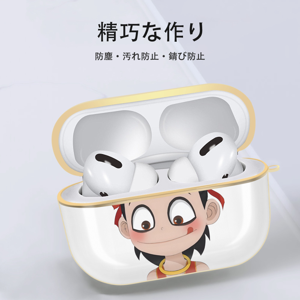 Ne Zha 2 ナタ 魔童の大暴れ 【AirPods Pro用】ハードシェル保護ケース｜耐衝撃・防指紋・カラビナ付き商品仕様