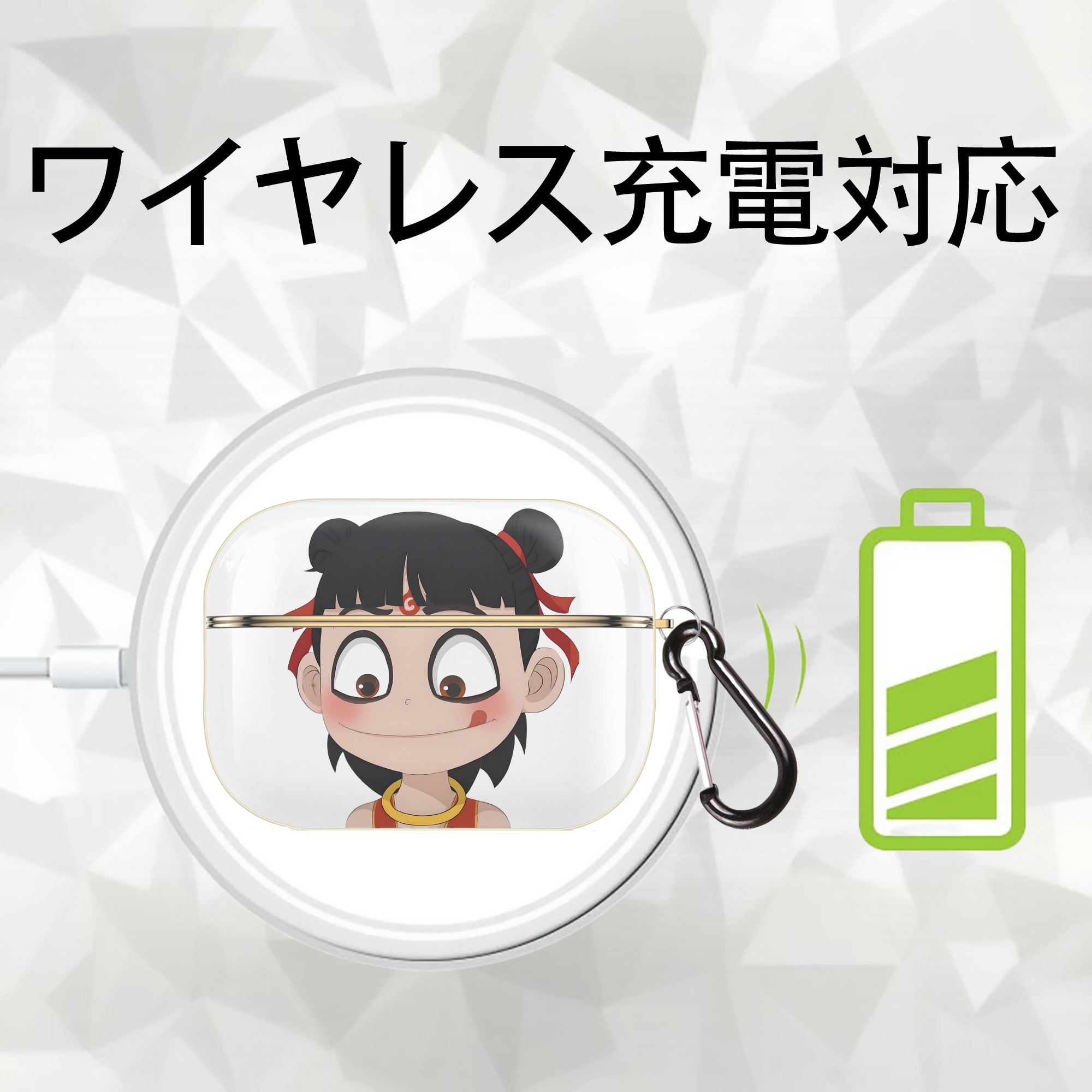 Ne Zha 2 ナタ 魔童の大暴れ 【AirPods Pro用】ハードシェル保護ケース｜耐衝撃・防指紋・カラビナ付き商品仕様