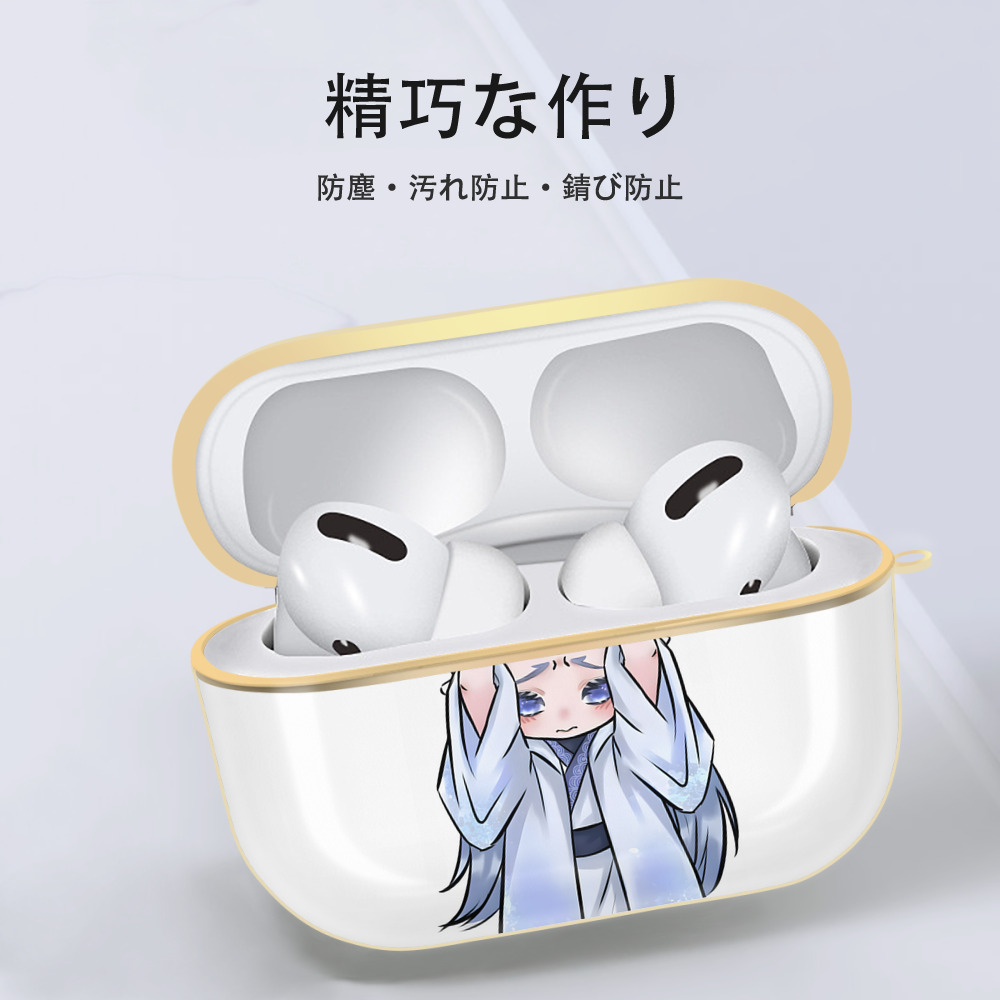 Ne Zha 2 ナタ 魔童の大暴れ 【AirPods Pro用】ハードシェル保護ケース｜耐衝撃・防指紋・カラビナ付き商品仕様