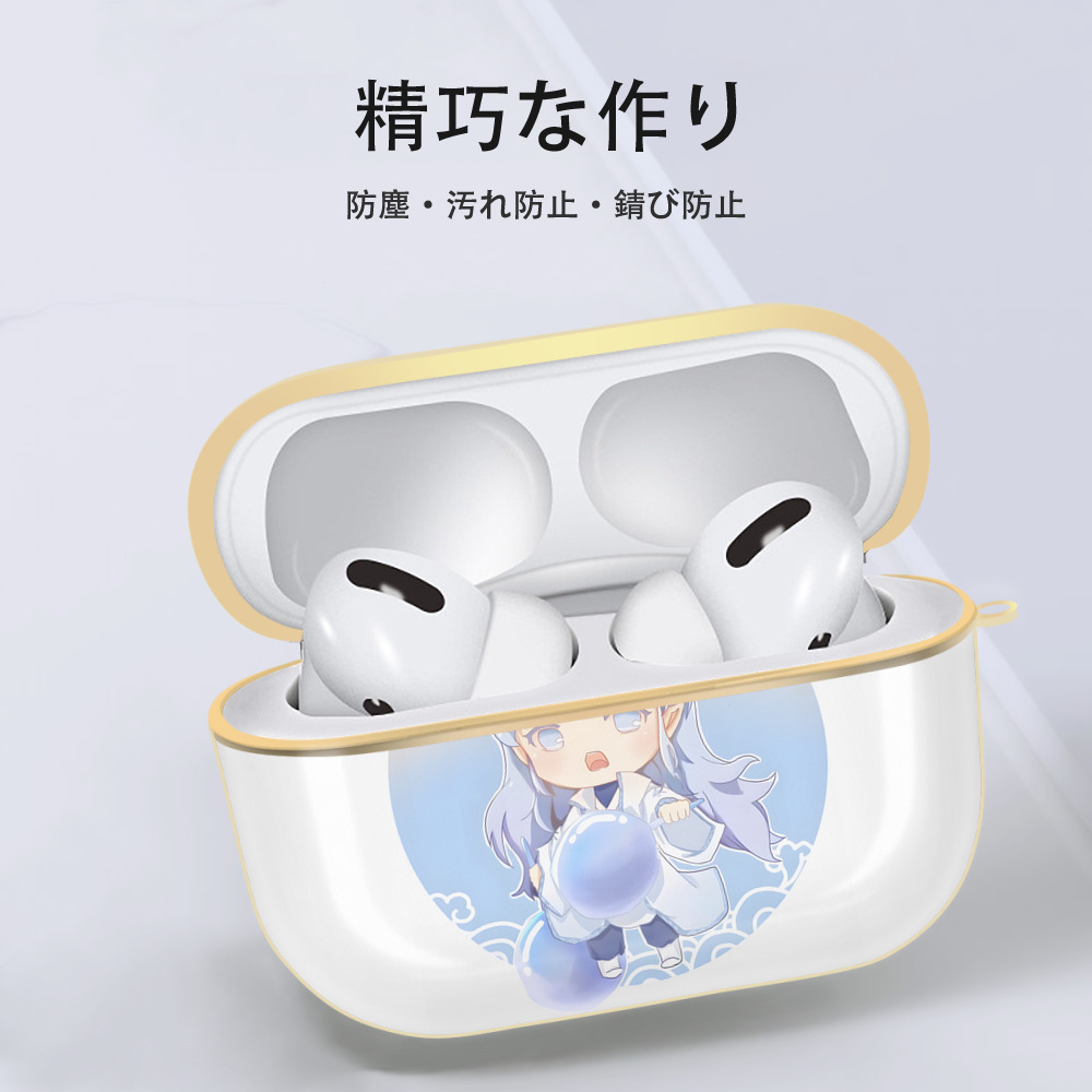 Ne Zha 2 ナタ 魔童の大暴れ 【AirPods Pro用】ハードシェル保護ケース｜耐衝撃・防指紋・カラビナ付き商品仕様