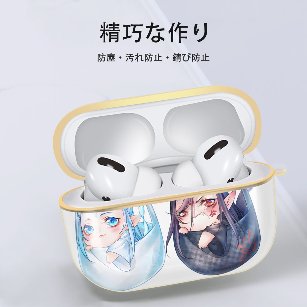 Ne Zha 2 ナタ 魔童の大暴れ 【AirPods Pro用】ハードシェル保護ケース｜耐衝撃・防指紋・カラビナ付き商品仕様