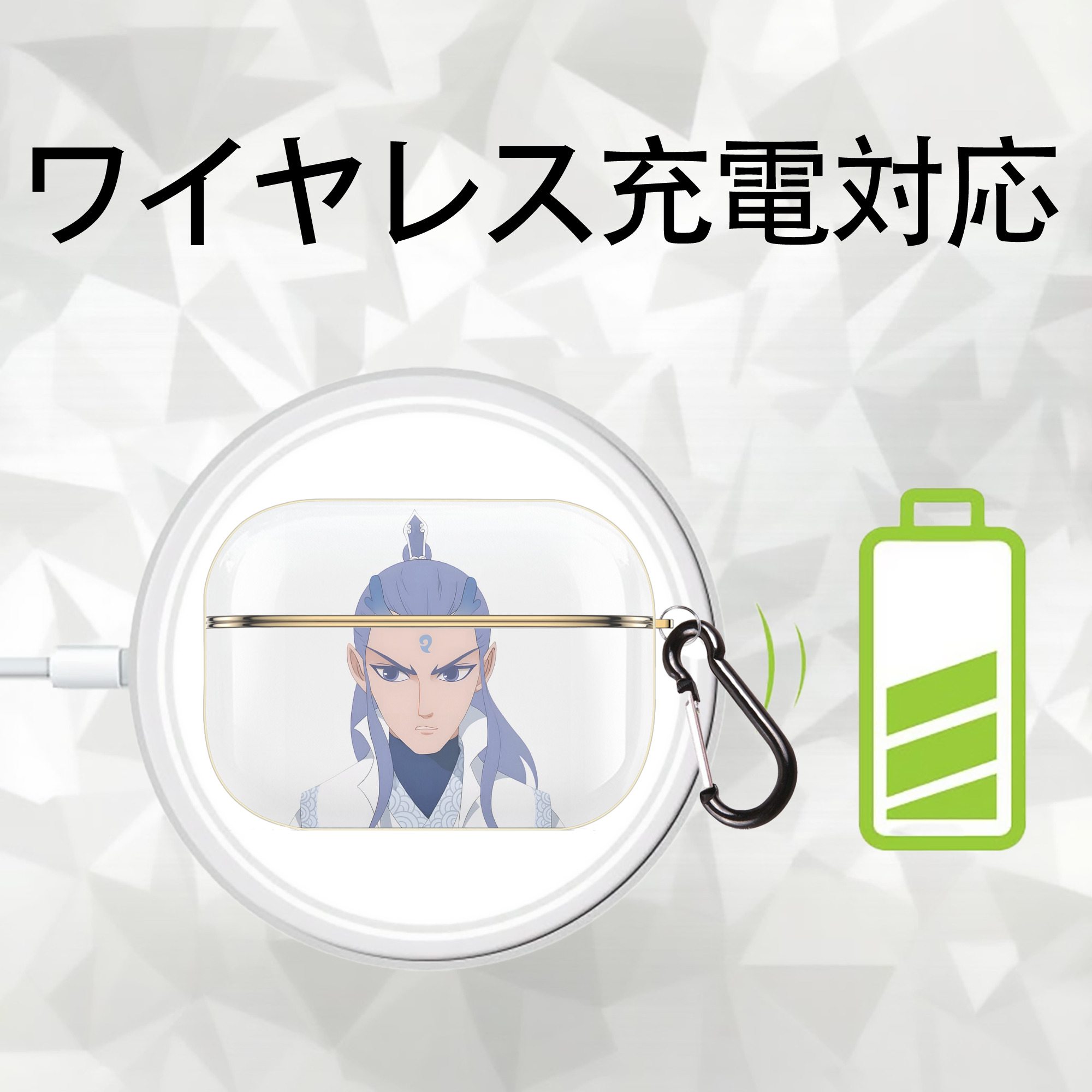 Ne Zha 2 ナタ 魔童の大暴れ 【AirPods Pro用】ハードシェル保護ケース｜耐衝撃・防指紋・カラビナ付き商品仕様