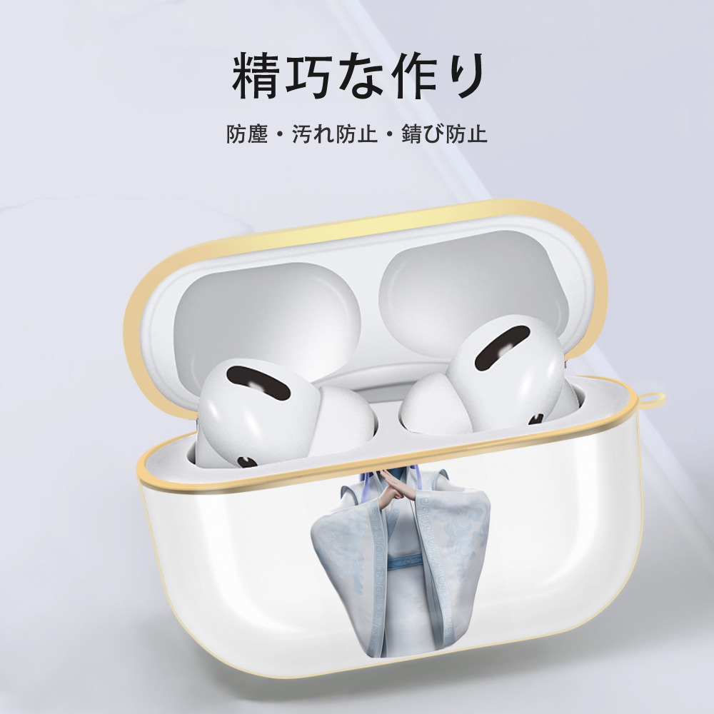 Ne Zha 2 ナタ 魔童の大暴れ 【AirPods Pro用】ハードシェル保護ケース｜耐衝撃・防指紋・カラビナ付き商品仕様
