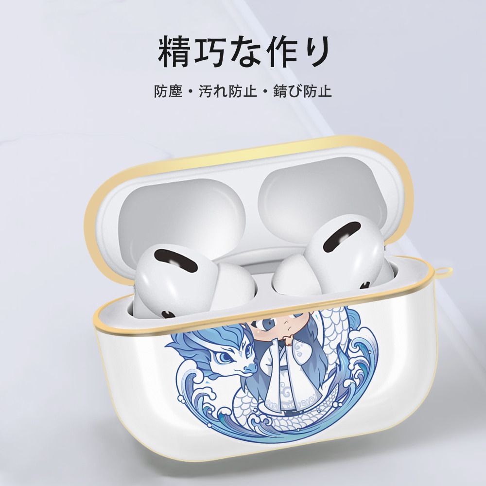 Ne Zha 2 ナタ 魔童の大暴れ 【AirPods Pro用】ハードシェル保護ケース｜耐衝撃・防指紋・カラビナ付き商品仕様