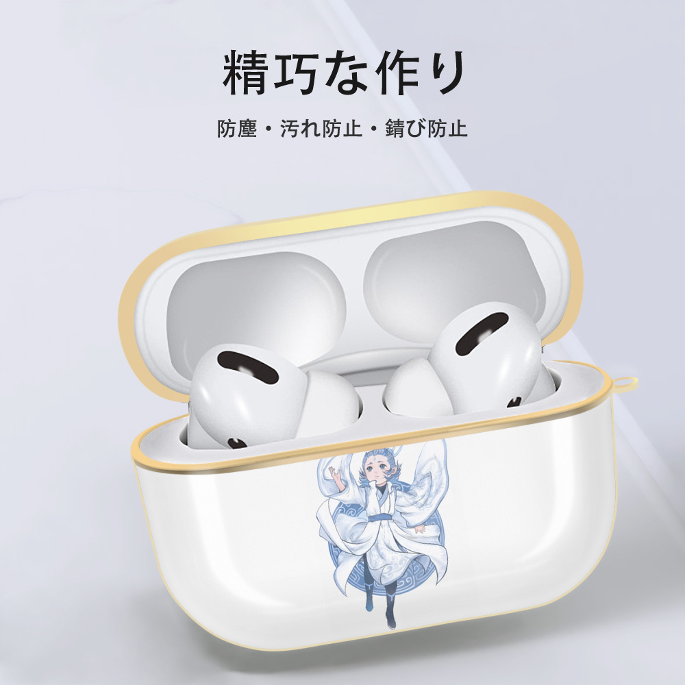 Ne Zha 2 ナタ 魔童の大暴れ 【AirPods Pro用】ハードシェル保護ケース｜耐衝撃・防指紋・カラビナ付き商品仕様