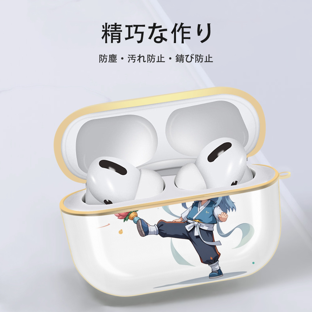 Ne Zha 2 ナタ 魔童の大暴れ 【AirPods Pro用】ハードシェル保護ケース｜耐衝撃・防指紋・カラビナ付き商品仕様