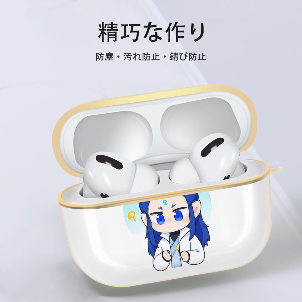 Ne Zha 2 ナタ 魔童の大暴れ 【AirPods Pro用】ハードシェル保護ケース｜耐衝撃・防指紋・カラビナ付き商品仕様