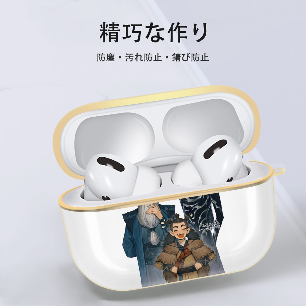 Ne Zha 2 ナタ 魔童の大暴れ 【AirPods Pro用】ハードシェル保護ケース｜耐衝撃・防指紋・カラビナ付き商品仕様