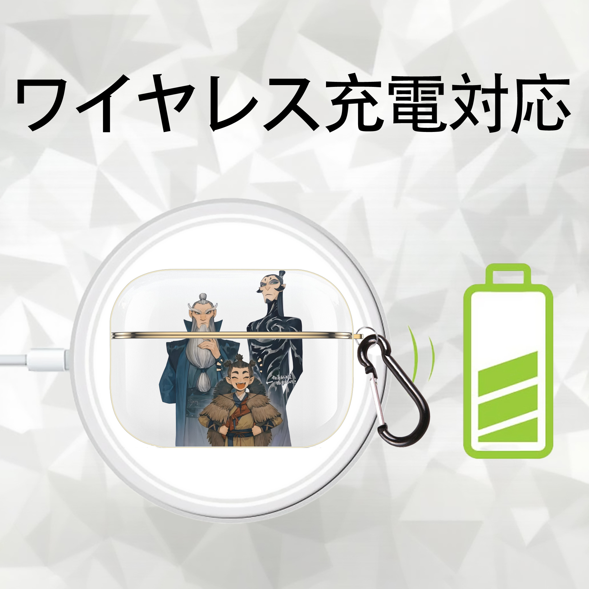 Ne Zha 2 ナタ 魔童の大暴れ 【AirPods Pro用】ハードシェル保護ケース｜耐衝撃・防指紋・カラビナ付き商品仕様