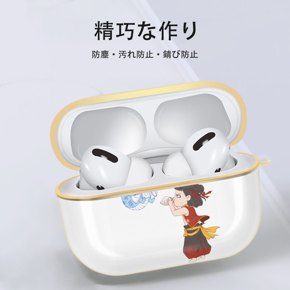 Ne Zha 2 ナタ 魔童の大暴れ 【AirPods Pro用】ハードシェル保護ケース｜耐衝撃・防指紋・カラビナ付き商品仕様