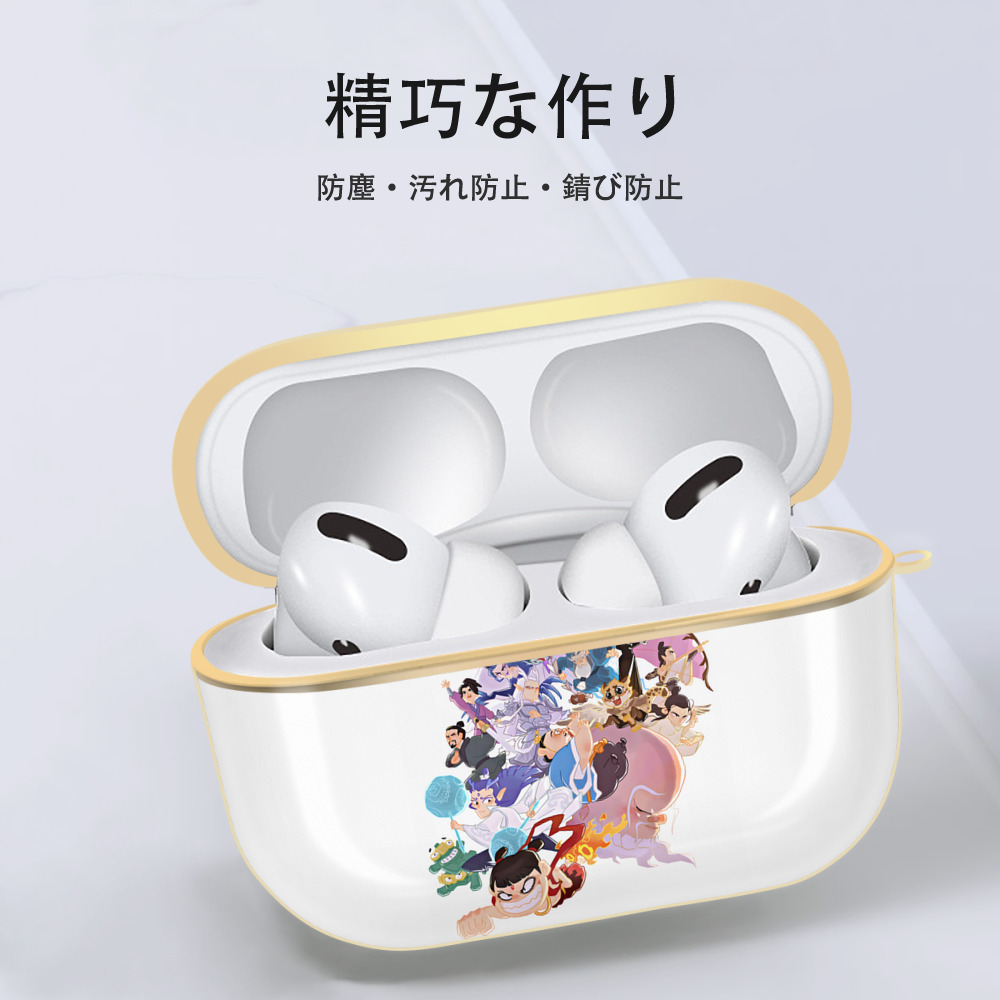 Ne Zha 2 ナタ 魔童の大暴れ 【AirPods Pro用】ハードシェル保護ケース｜耐衝撃・防指紋・カラビナ付き商品仕様